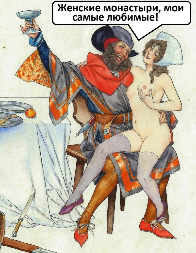 Голые женщины в стиле средневековья