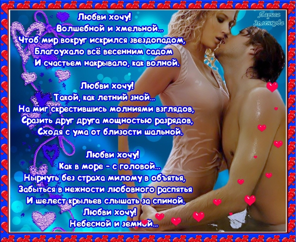 Немецкий Эротический комикс