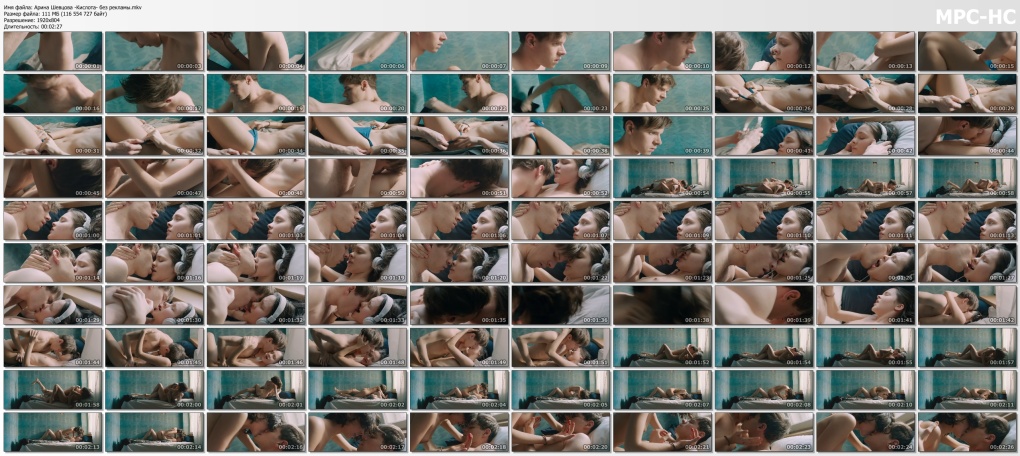 Арина Шевцова актриса ню