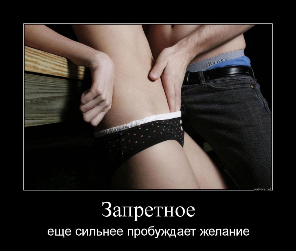 Лапает под юбкой без трусов