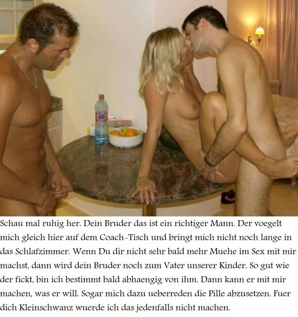 Первый раз Любительское