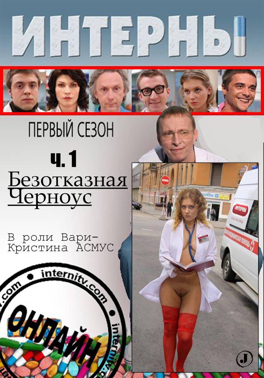 Камшоты короткие волосы