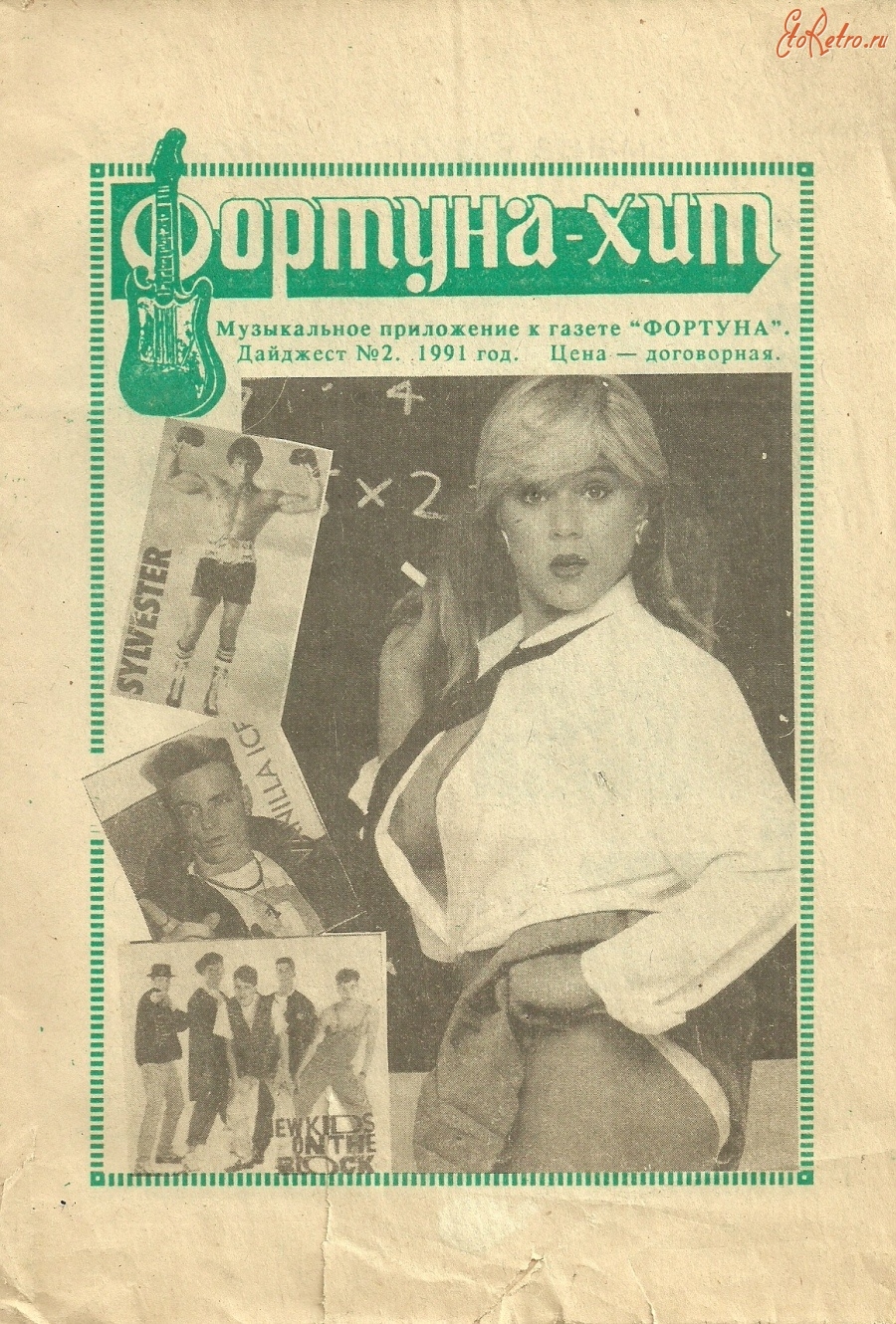 Тайский Эротический журнал фильм 1980