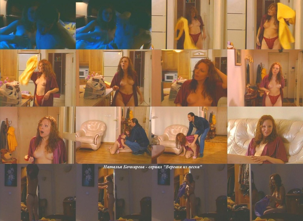 Наталья Бочкарева порнозвезда