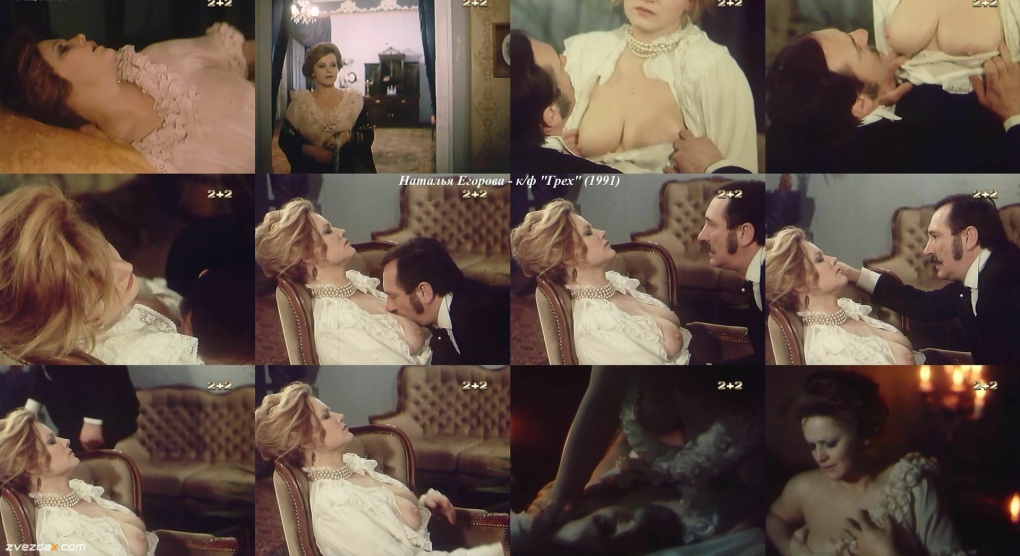 Наталья Егорова актриса ню