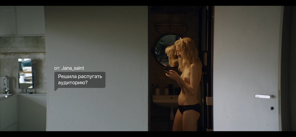 Елена Тронина голая фильм Happy end