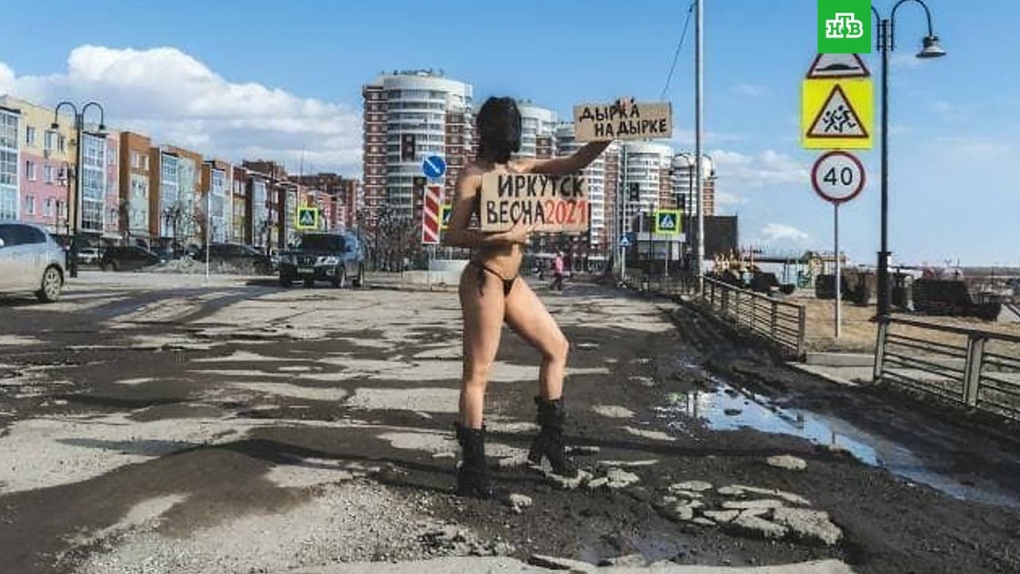 Голая фотосессия Иркутск