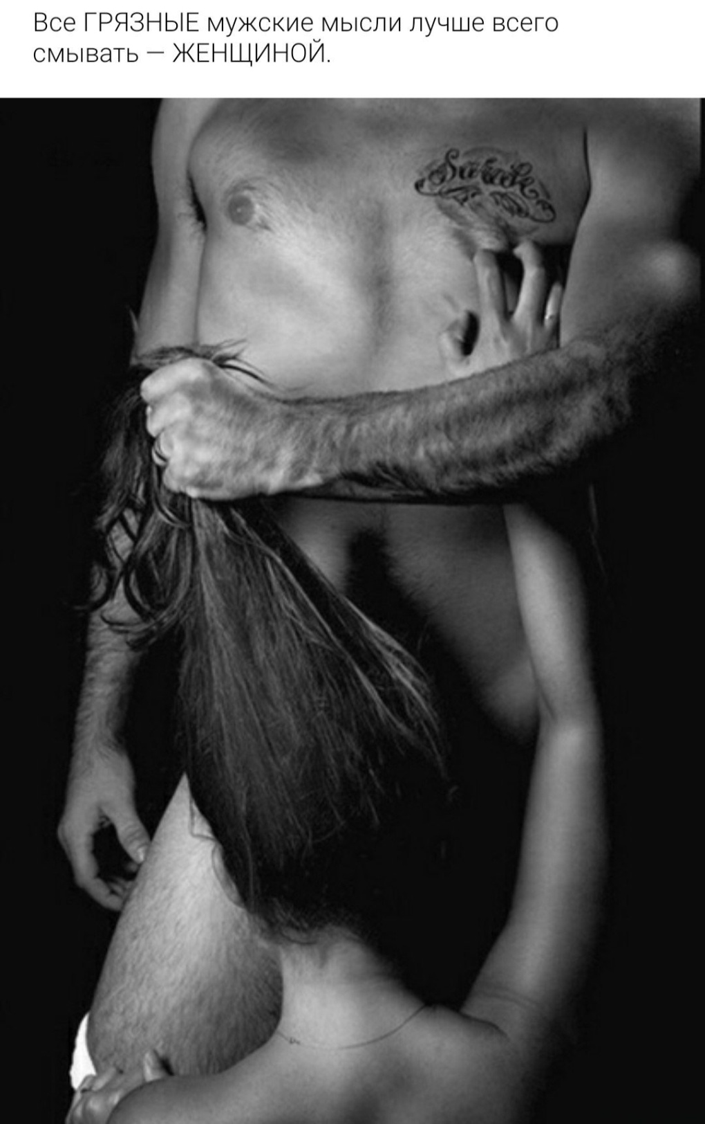 Красивый Миньет за волосы