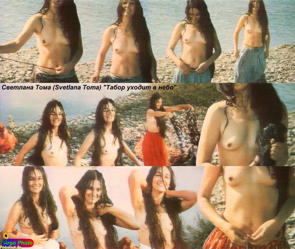 Актриса Светлана Тома голая