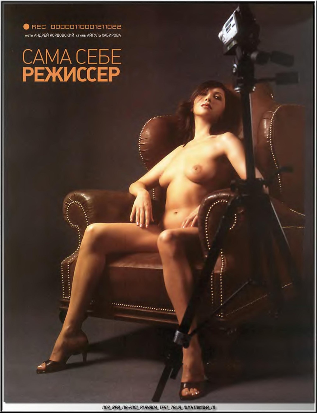 Эротические журналы 90 х годов