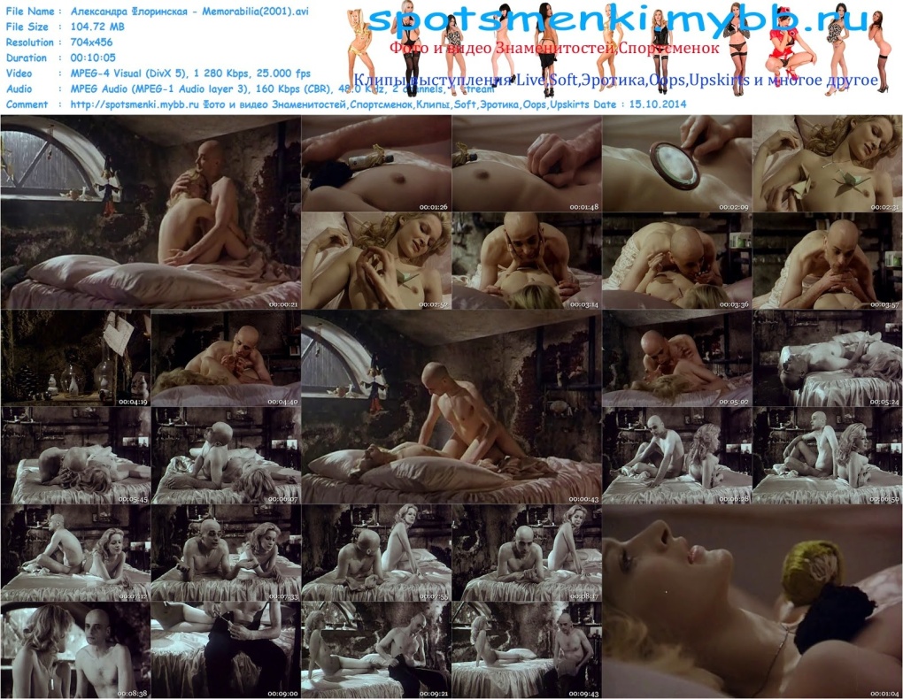 Вера Брежнева двойное проникновение