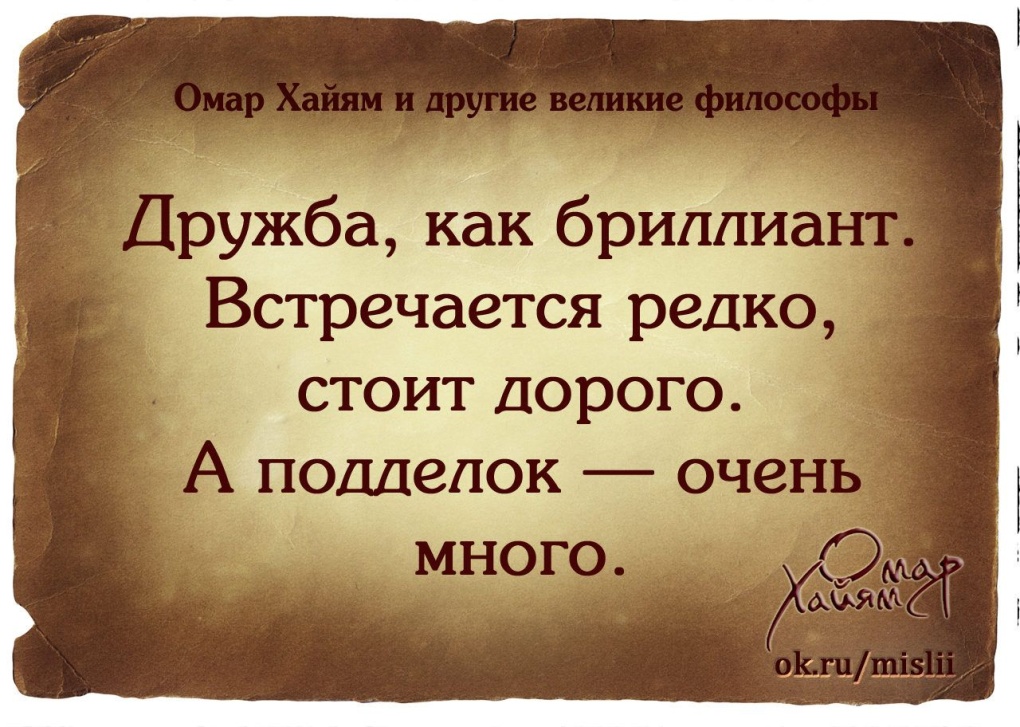 Сова эффективный менеджер