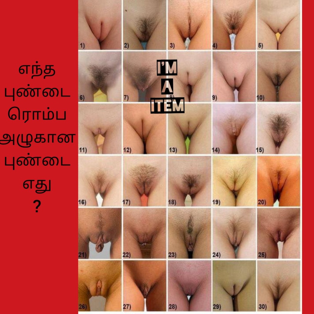 Формы женских гениталий