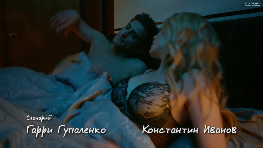 Валерий Федорович голая