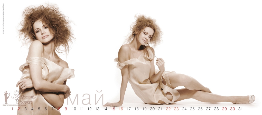 Валерия Арланова фото ню