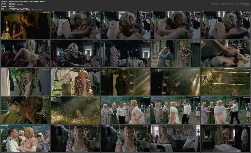 Тая Катюша порнография