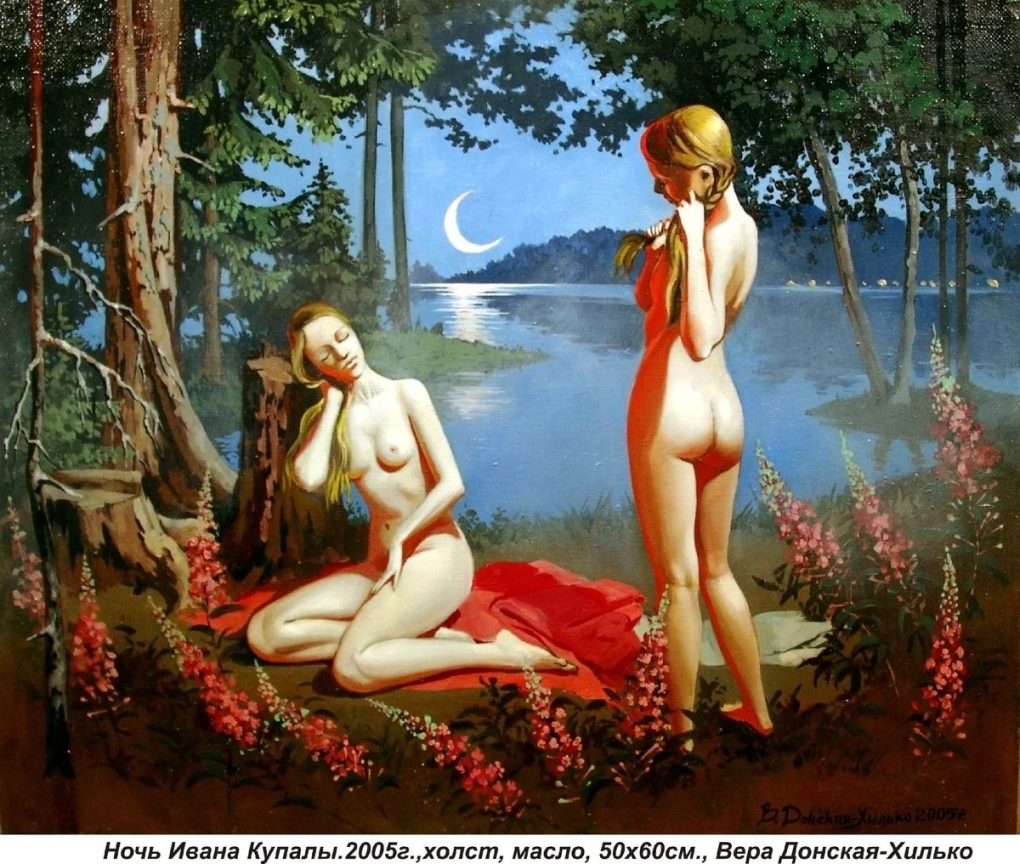 Древняя порнографическая живопись