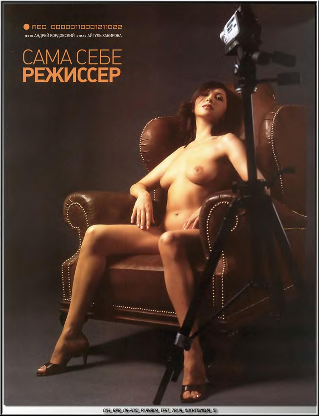 Эротические журналы для взрослых