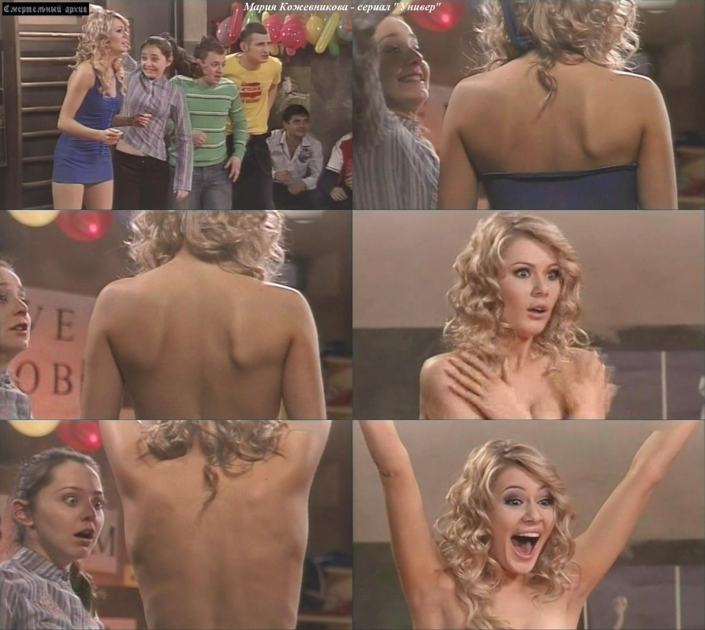 6 Кадров актриса Ирина Медведева голая