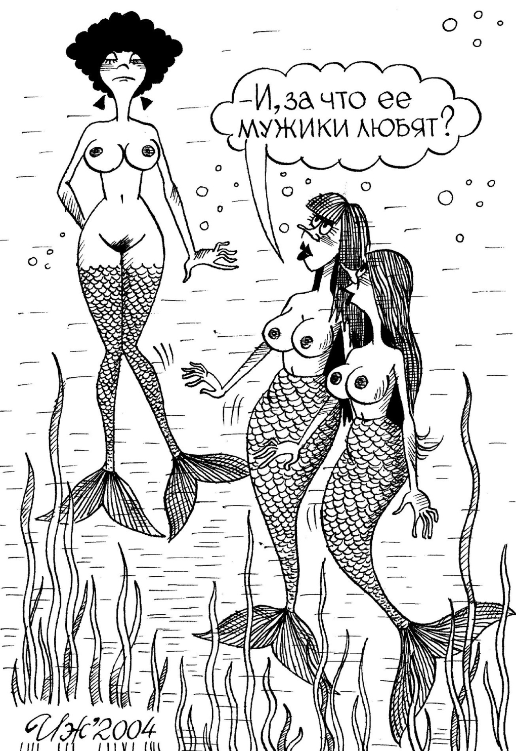 Эротические карикатуры фото