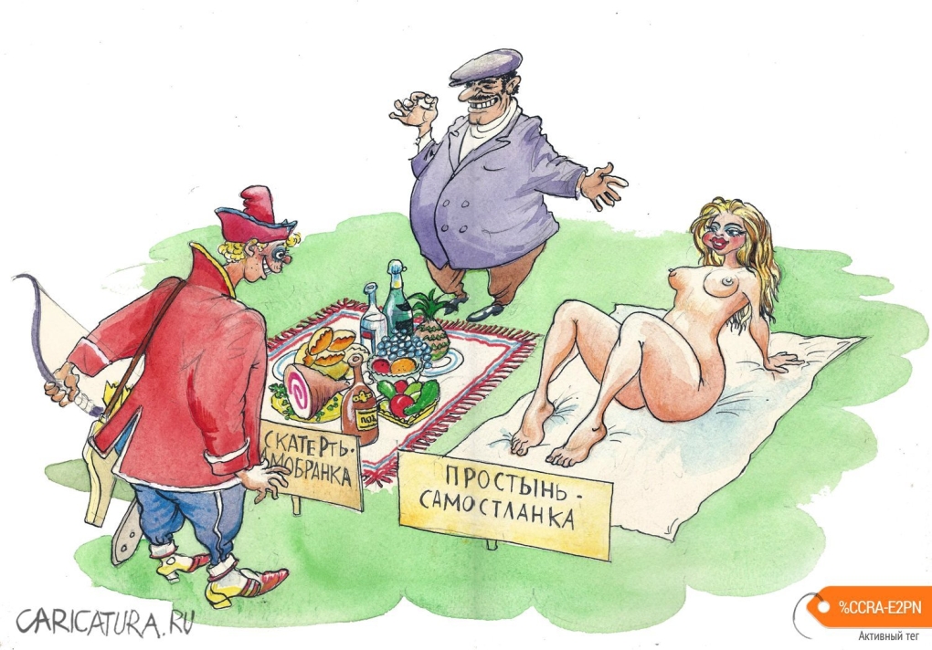 Порнографические карикатуры