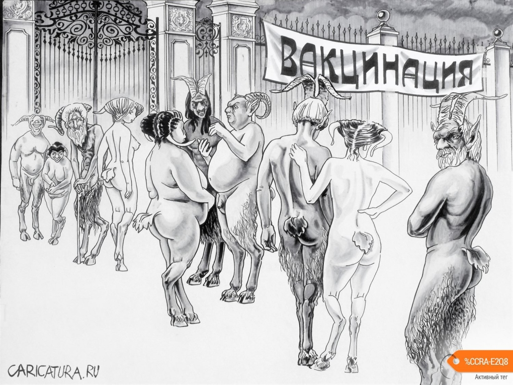 Прикольные эротические