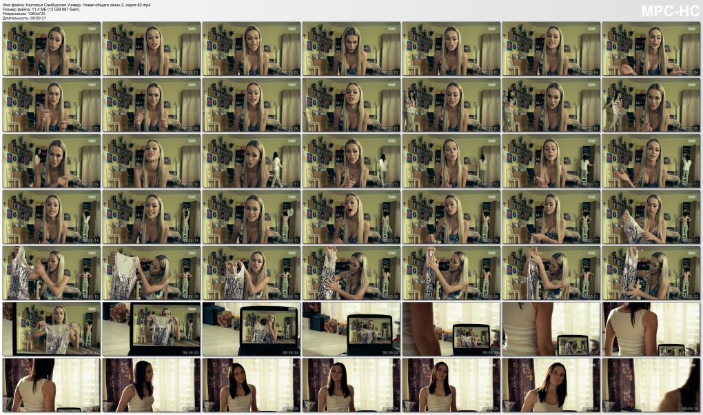 Анна Хилькевич Максим 2015 в лесу