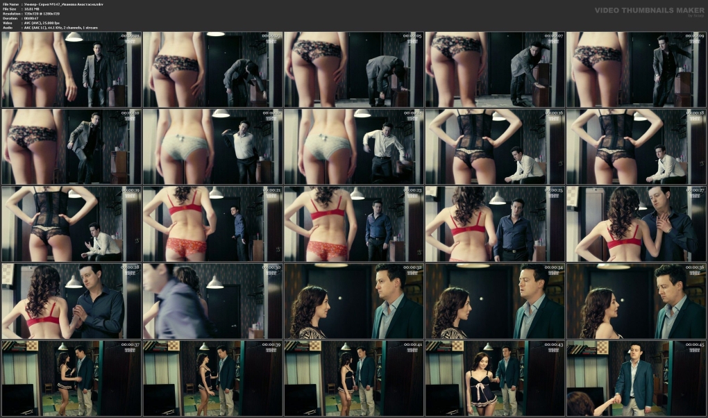 Анна Хилькевич в журнале Maxim