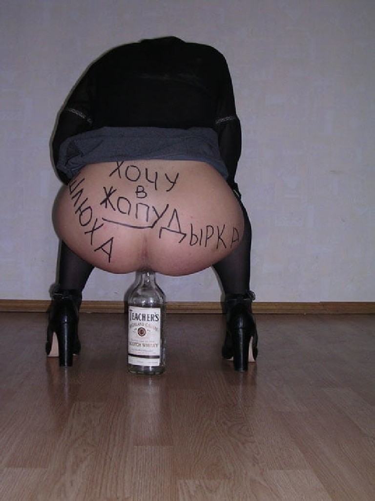 Порно надписи на теле голых шлюх (86 фото)