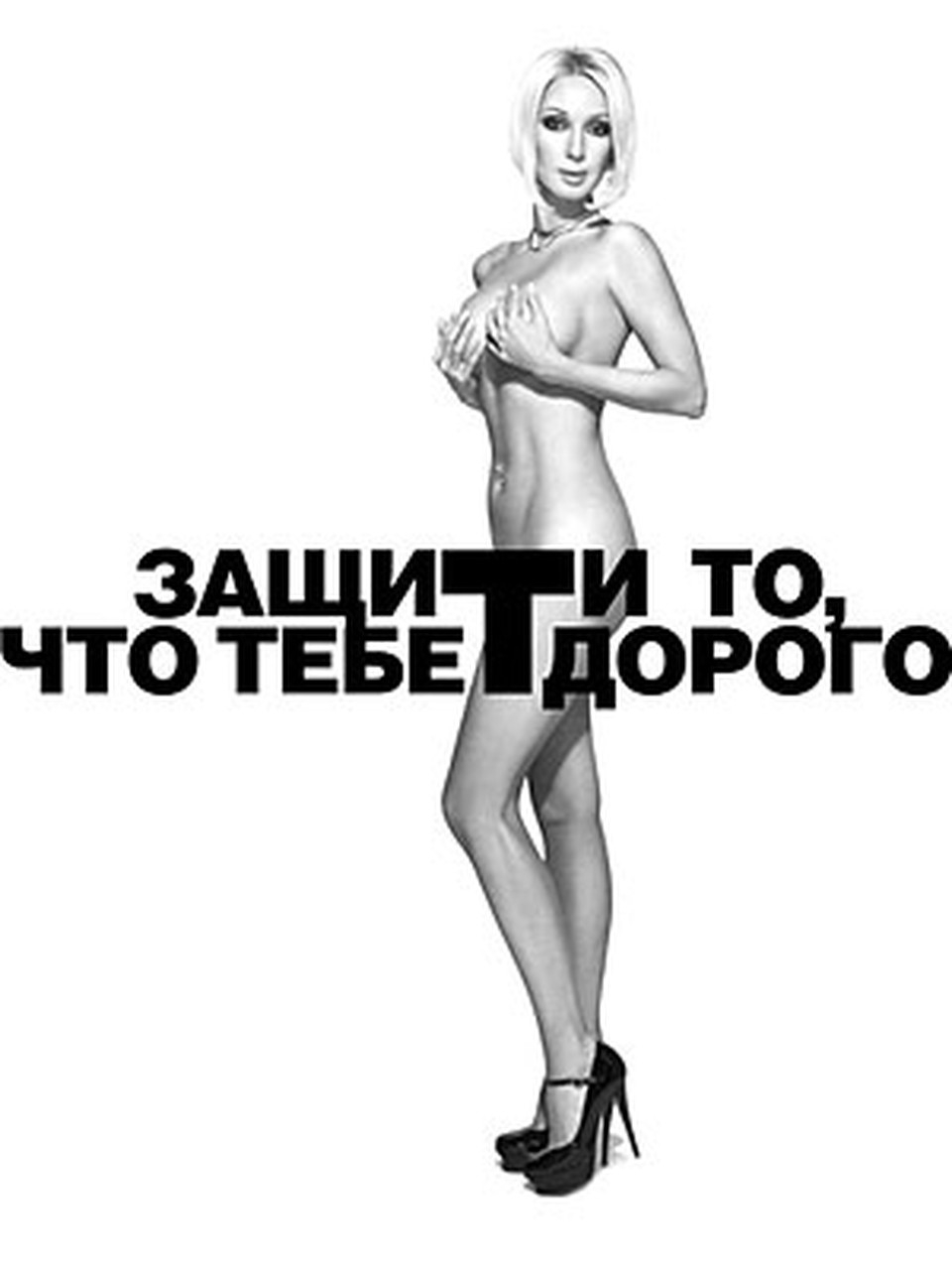 Лера Кудрявцева порнозвезда