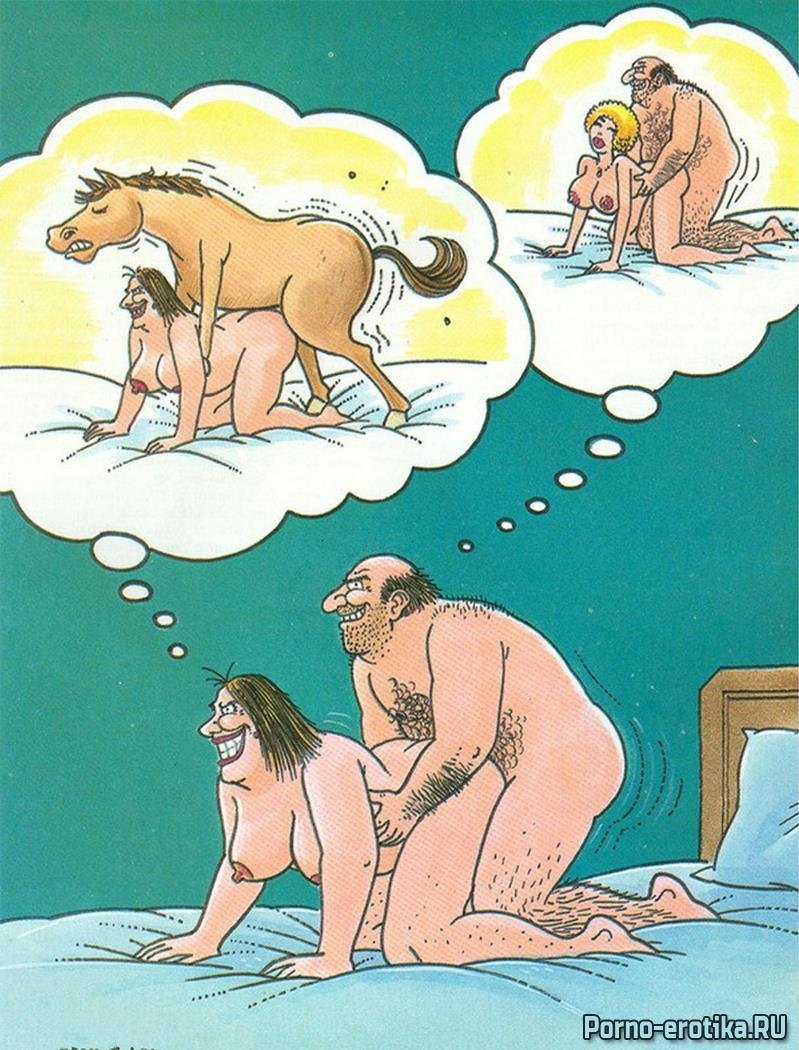 Прикольные эротические
