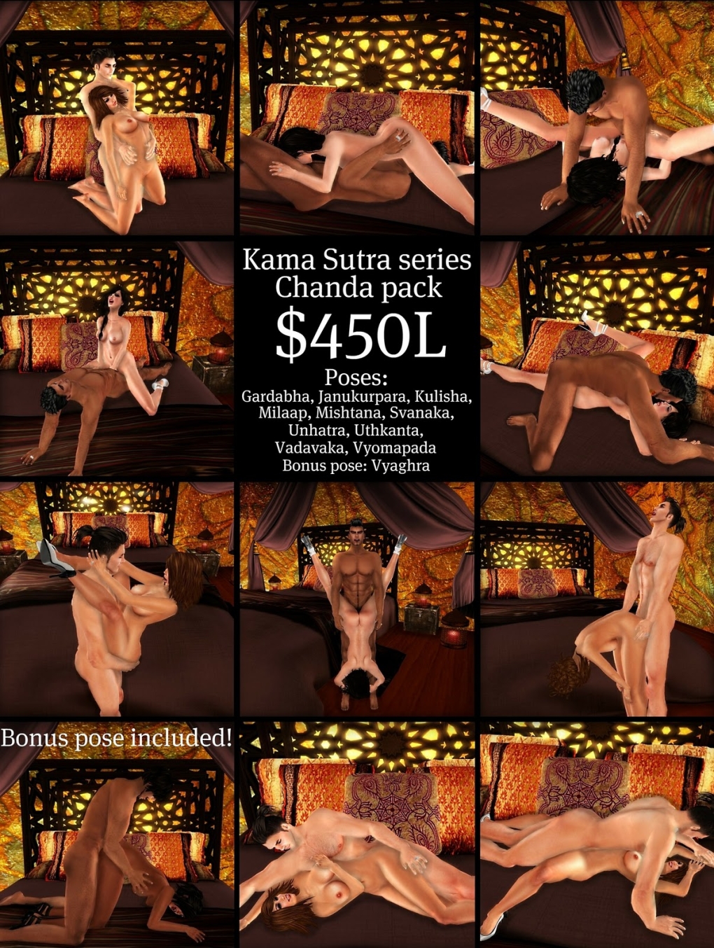 Камасутра позы под номерами