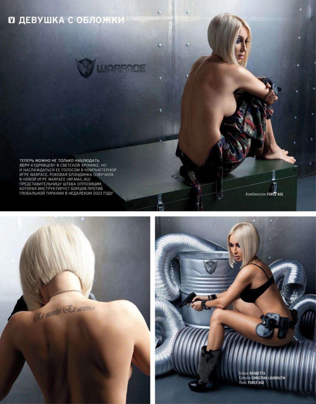 Валерия Кудрявцева сиськи