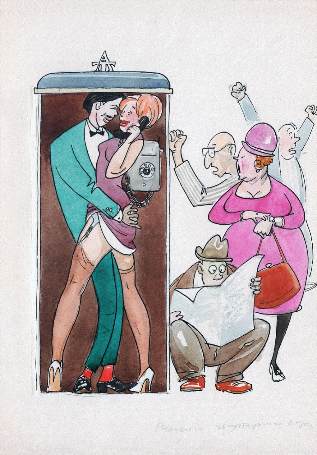 Эротические иллюстрации забавные