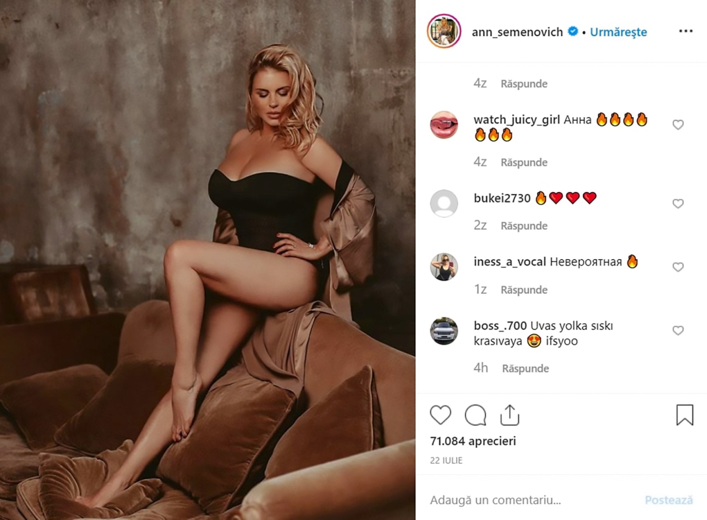 Анна Семенович слитые