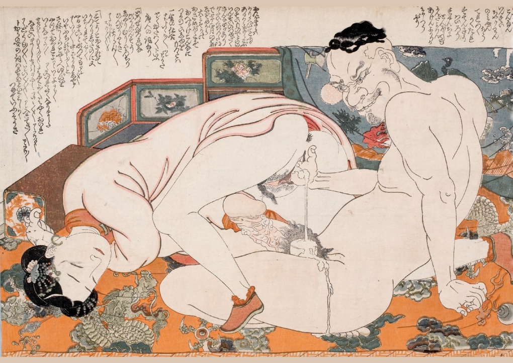 Японская порнография сюнга