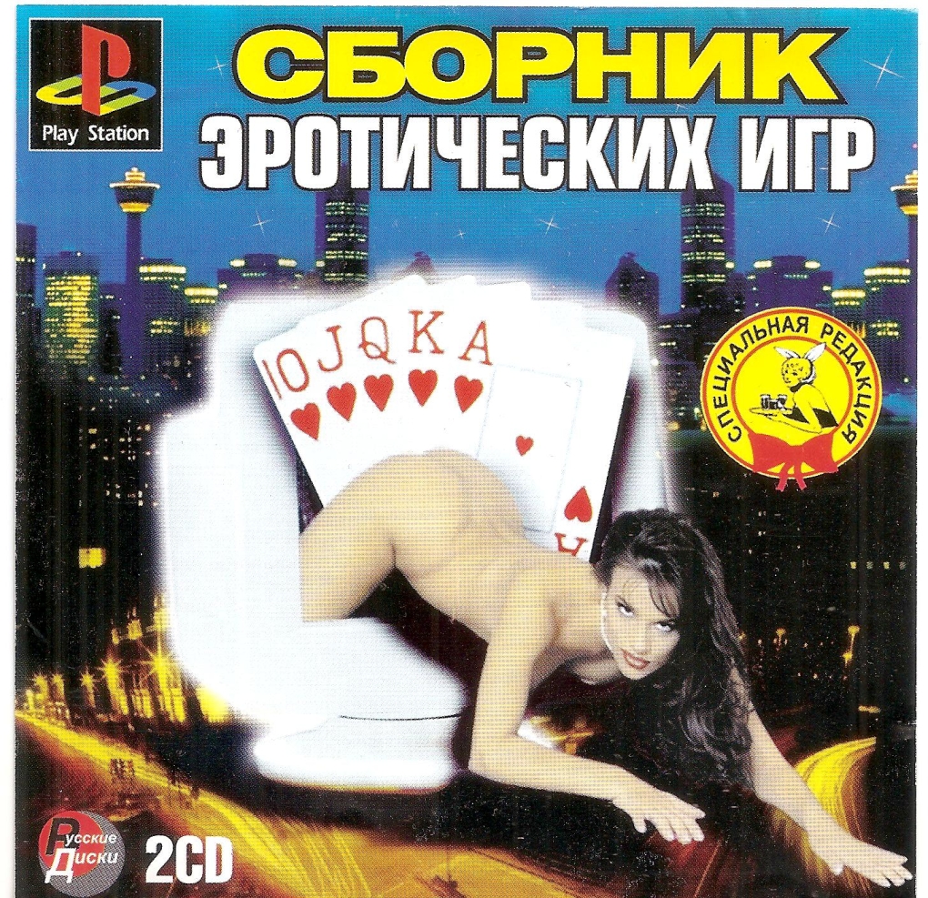 Вера Брежнева двойное проникновение