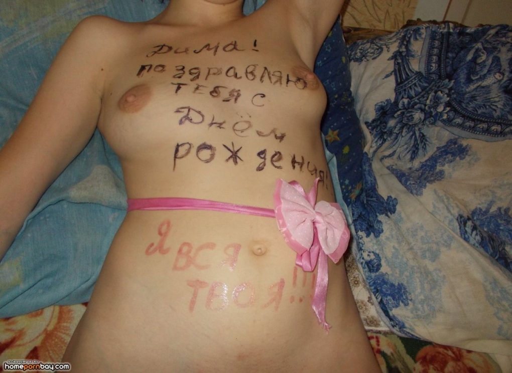 Эротическое тату надпись