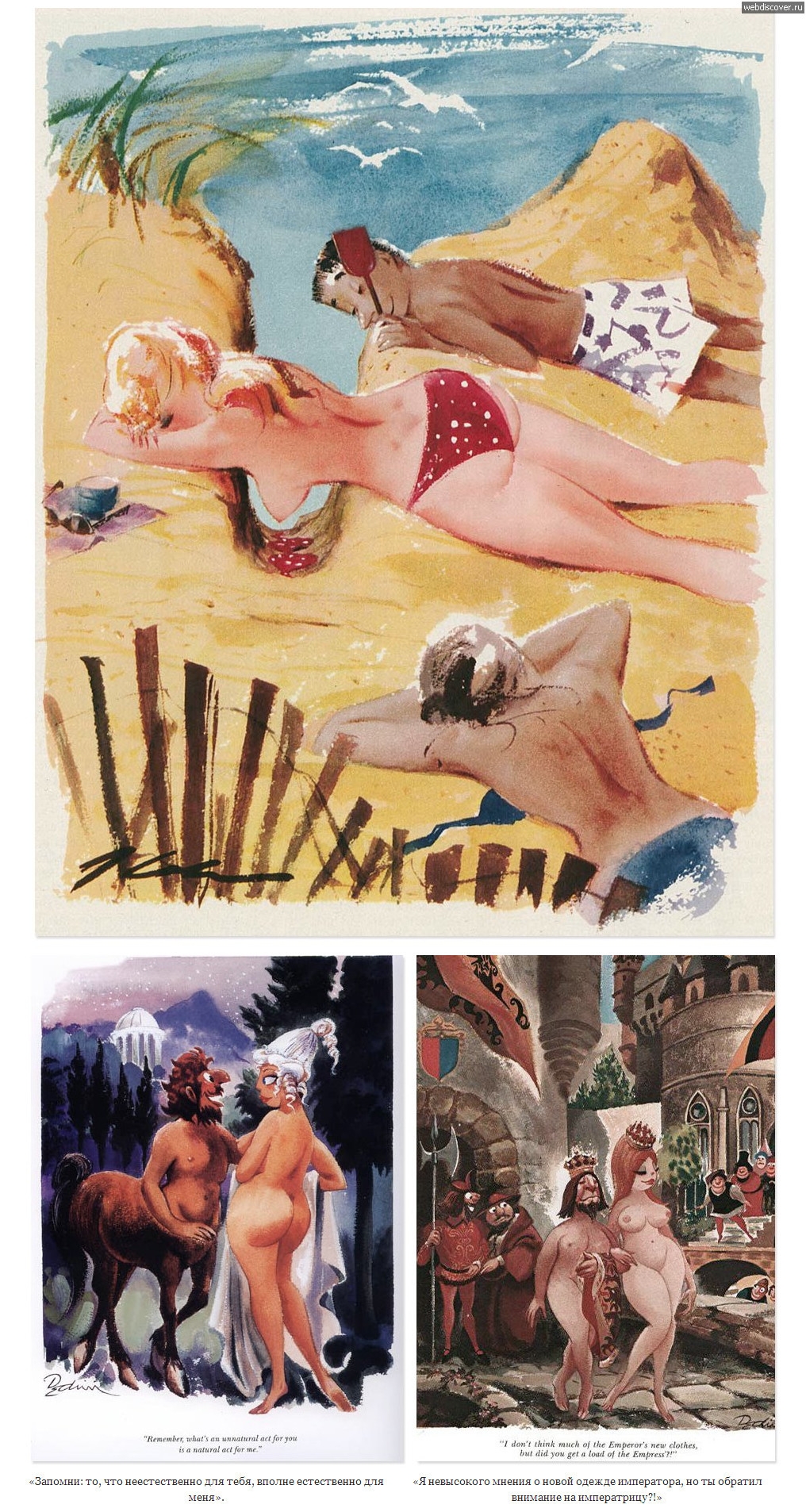 Ретро эротические журналы