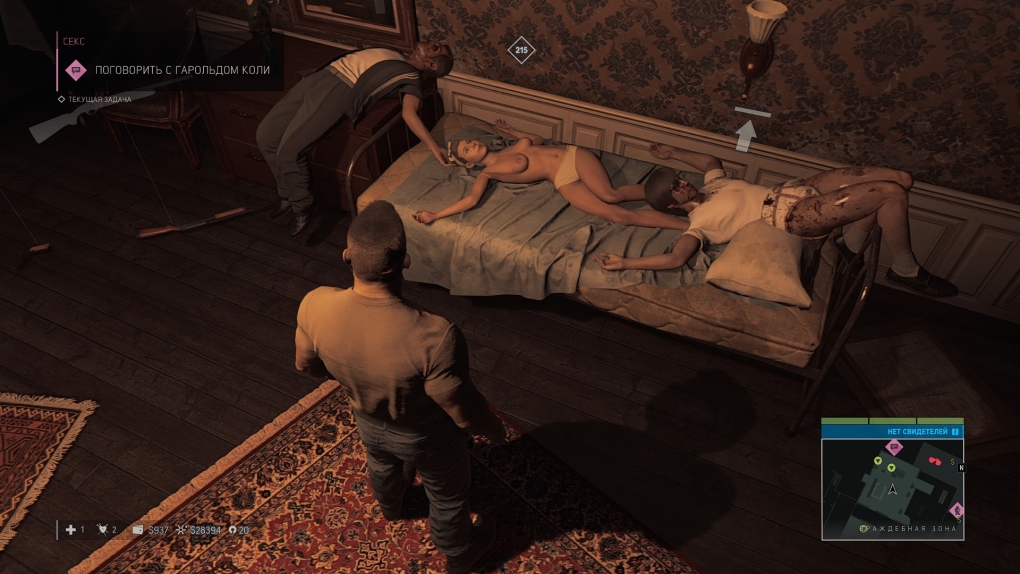 Эротические игры мафия 3