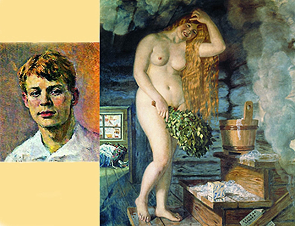 Александр Герасимов деревенская баня