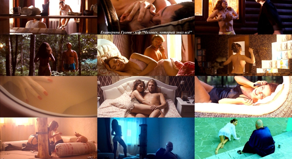 Екатерина Мцитуридзе эро