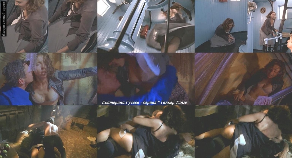 Екатерина Климова ню в кино