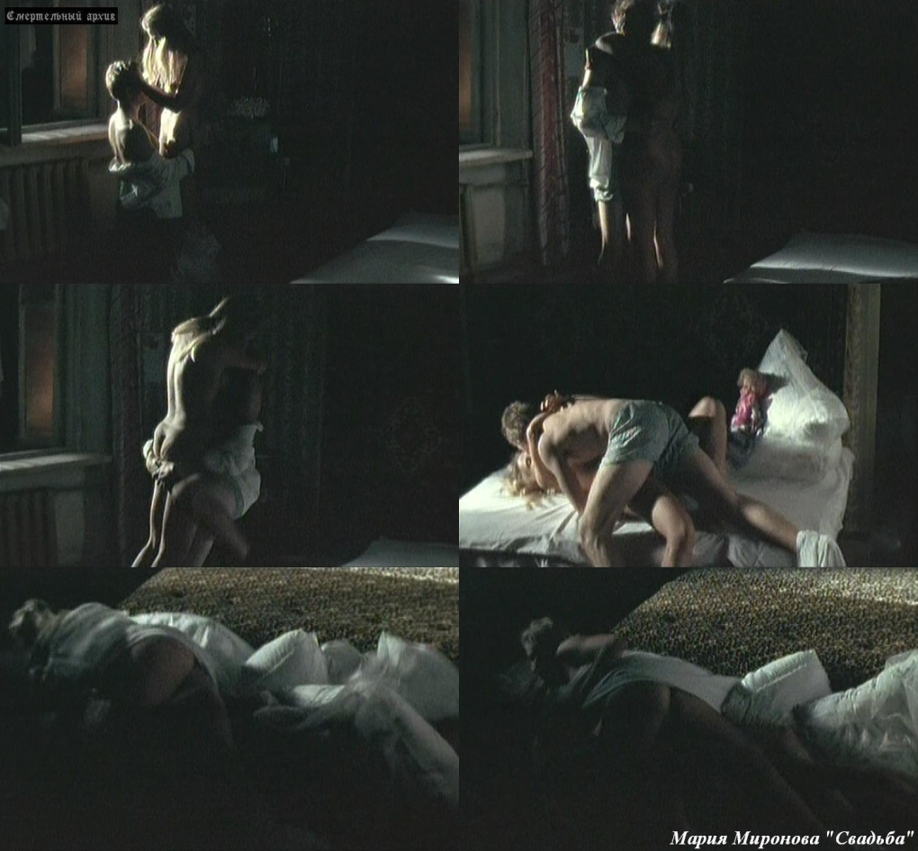 Мария Машкова эротические сцены