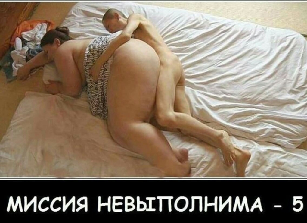 Порнофильмы демотиваторы