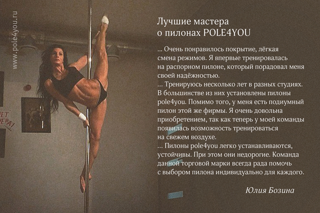 Julia Cerkonova Юлия Черкунова Videos