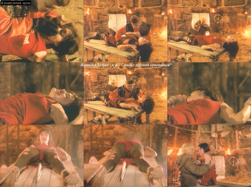 «Мастер и Маргарита» голышом на сцене