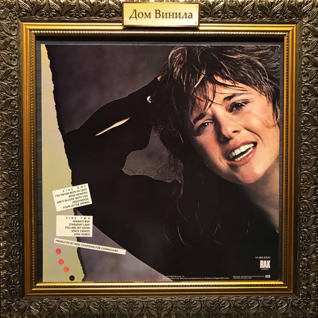 Сьюзи кватро