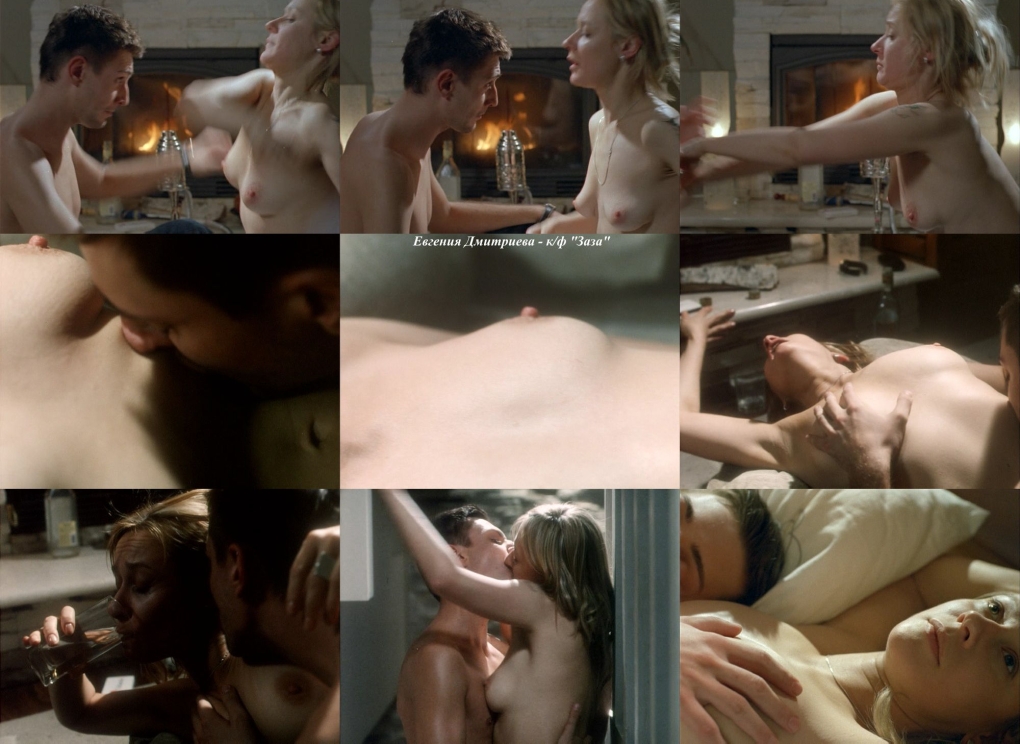 Евгения Васильева трах