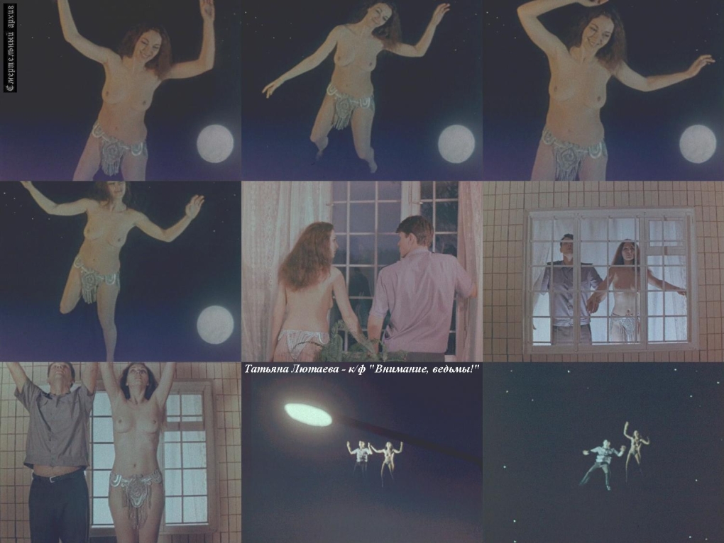 Татьяна Космачева фото голая